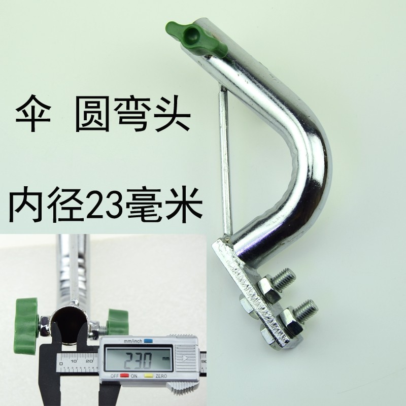 摩托车圆杆伞雨棚三轮车电动车遮阳雨伞防晒太阳伞老款圆杆伞雨篷