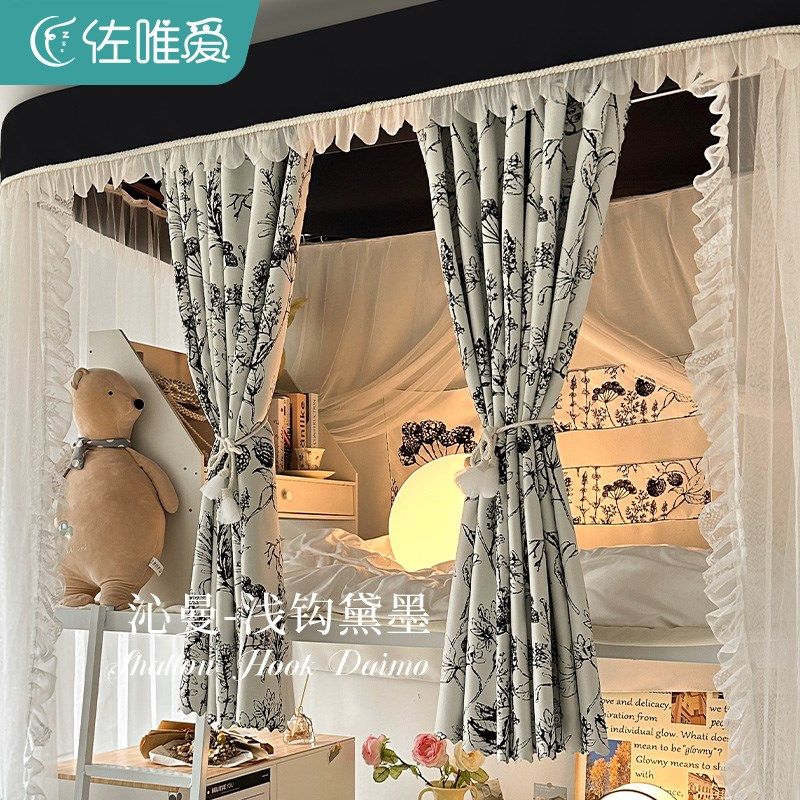 U型轨道床帘蚊帐一体式导轨学生宿舍滑轨上铺遮光法式复古风帘子