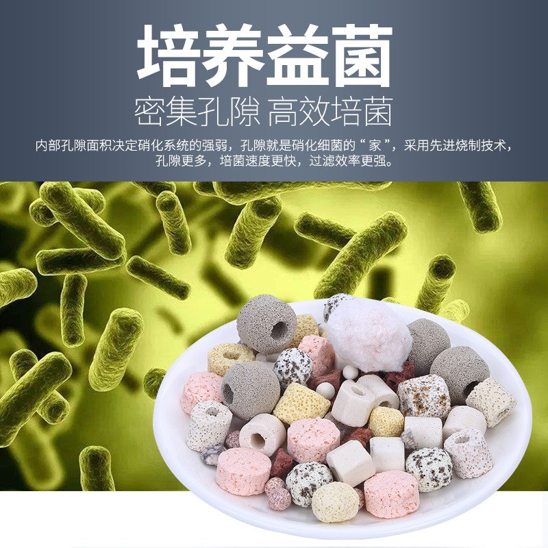 鱼缸过滤器材料全套活性炭陶瓷环珊瑚骨生化棉细菌屋滤材水族专用