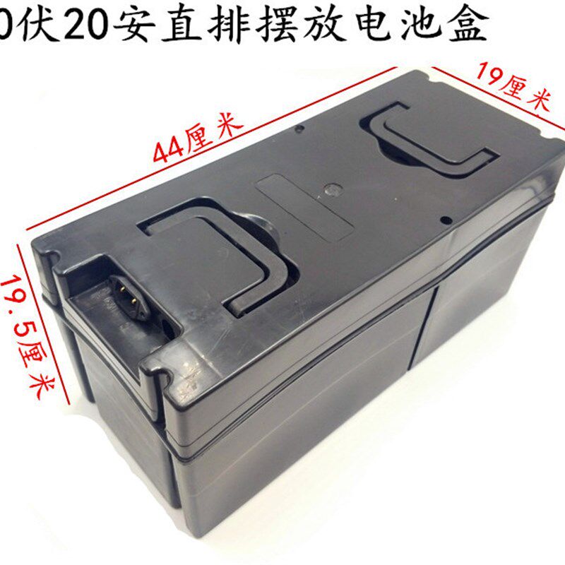 电动车电池盒电动三轮车电池盒60V20A电池盒电动车专用电池盒