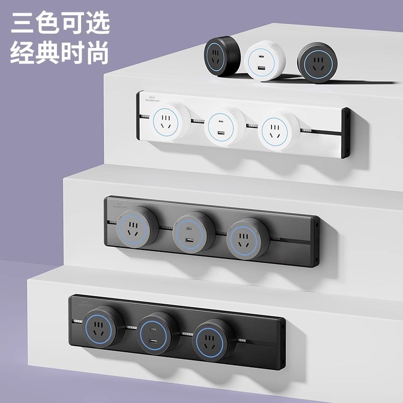超短距离移动轨道插座插排厨房家用25cm迷你明装电源电力插排