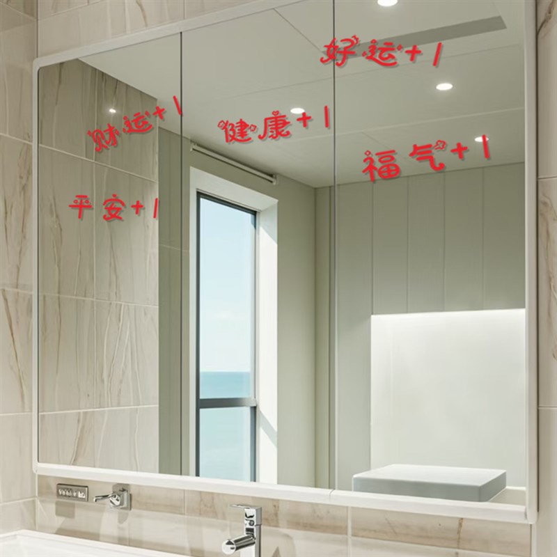 创意玻璃窗贴防水励志文字静电贴画阳台装饰艺术窗贴镜子装饰贴纸