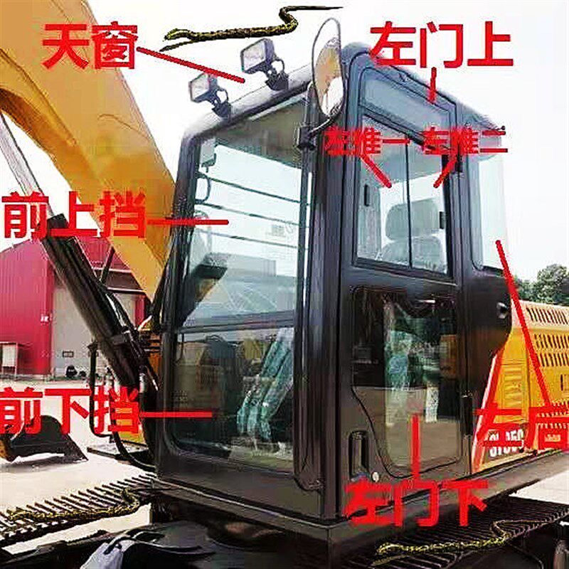 三一75c前挡风玻璃挖掘机驾驶室车门推拉窗上下左右后挡钢化玻璃