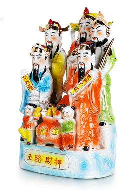 五路财神摆件陶瓷聚宝盆财神爷佛像家用品客厅店铺工艺装饰品