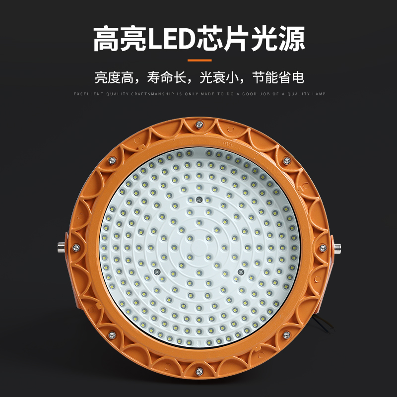LED工程防爆灯隔爆型工厂厂房车间加油站投光灯户外超亮工矿灯具