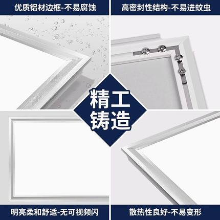 厨卫防水吸顶灯超薄嵌入式集成吊顶led方灯厨房浴室侧发光平板灯