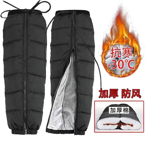 新款护膝加绒加厚防风护膝膝盖防寒机车护腿冬季中老年外穿保暖