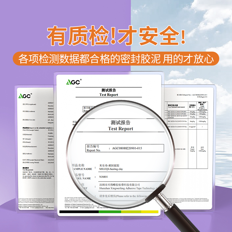 下水道密封泥防臭管道封堵防水防霉橡皮泥空调堵洞密封胶泥堵塞泥