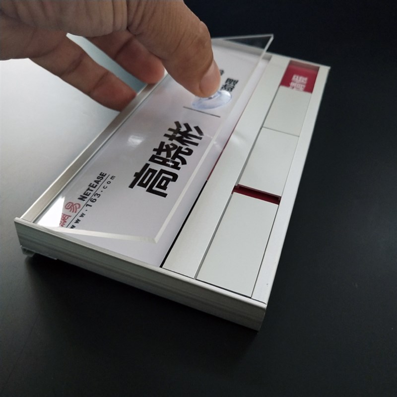工位牌悬挂式铝合金座位牌定做职位牌办公室部门岗位牌员工去向牌