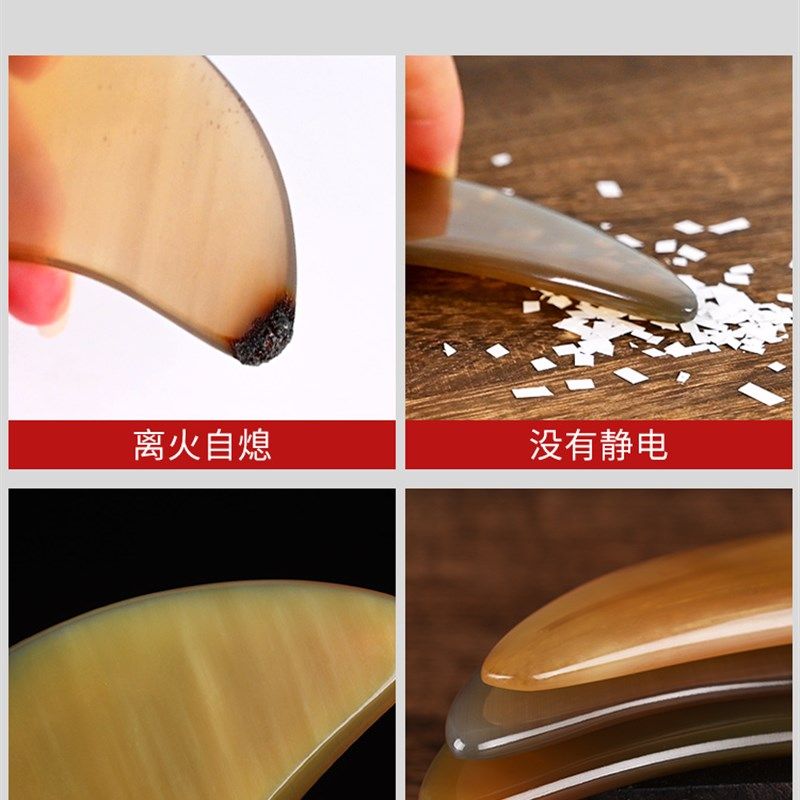 天然白水牛角刮痧板面部美容专用刮脸板拨筋棒美容棒脸部眼部通用