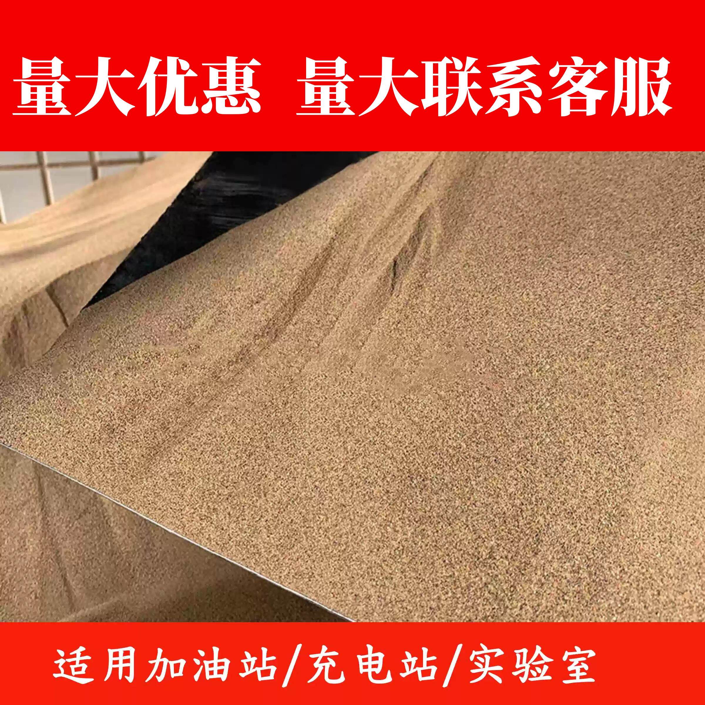 消防沙细沙子防洪防汛沙工业沙子沙坑专用沙50斤消防专用沙灭火沙