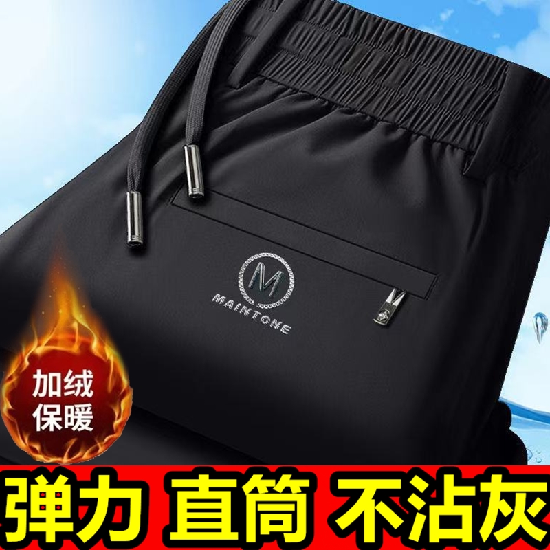 新款加绒裤子男款冬季加厚运动裤