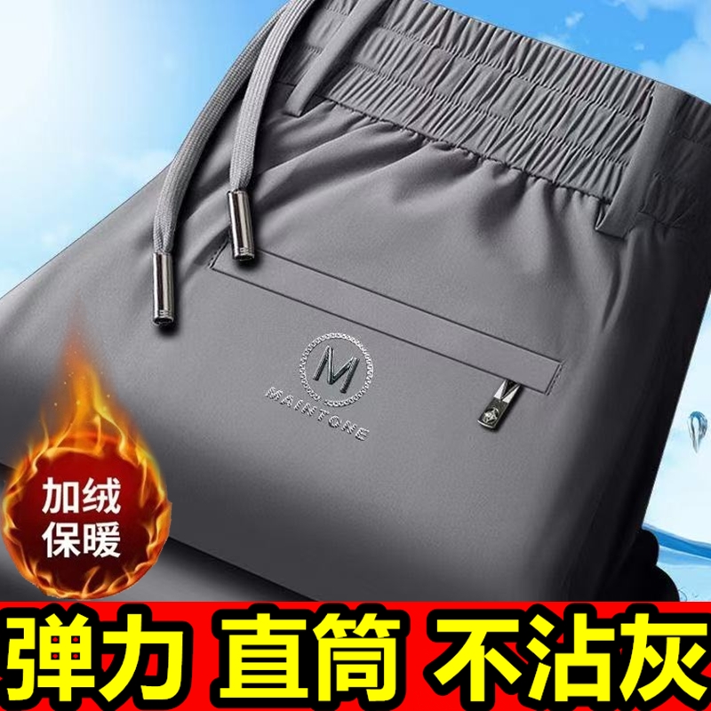 加绒运动裤子男款冬季新款宽松加厚直筒裤外穿弹力休闲裤保暖长裤