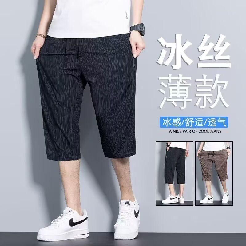 运动冰丝裤男士夏季薄款速干弹力休闲裤宽松直筒中裤时尚百搭潮流