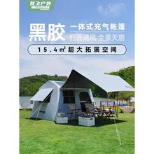 我飞川居充气自动帐篷户外露营野营装备帐篷过夜两室一厅装备全套