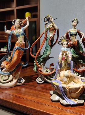 中式敦煌飞天神女禅意摆件创意客厅办公室茶室家居装饰软装摆设