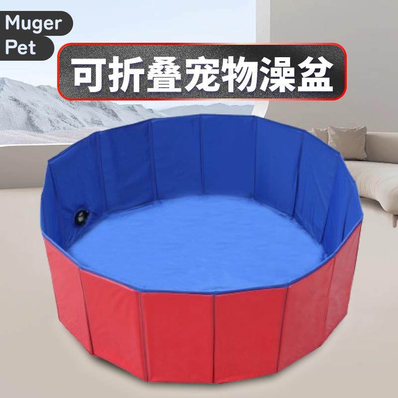 狗狗洗澡盆宠物小狗猫咪柯基浴盆游泳池浴缸泡澡桶家用可折叠比熊