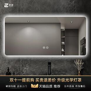 卫生间镜子壁挂洗手间带灯触摸屏防雾led镜 智能浴室镜家用挂墙式