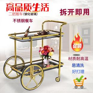 二层送餐车 酒店服务车酒水车静音轮 餐厅手推服务车点心车茶水车