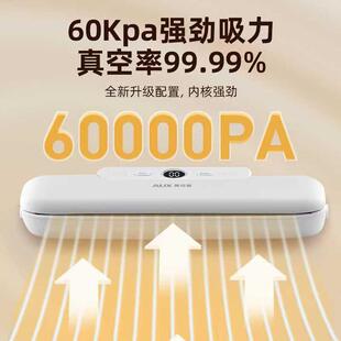 热封新款抽空机打包真空机全自动款就真空封口机专用袋食品级家用