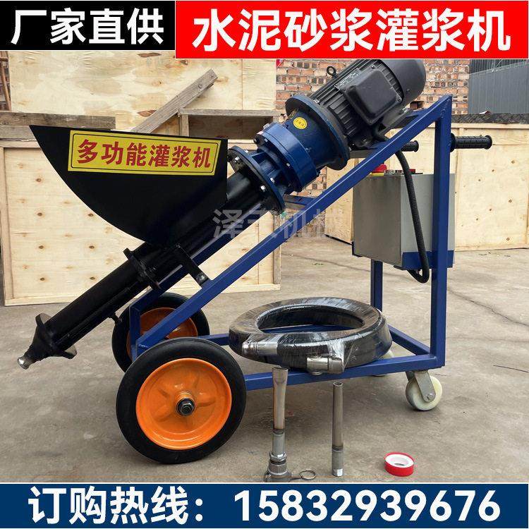 多功能砂浆灌浆机防盗门窗填缝灌缝机地面空鼓补漏pc装配式注浆机,五金/工具,电动喷涂机,淘宝优惠券,粉丝福利购,淘宝优惠卷