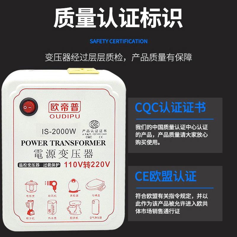 110V转220V伏变压器升降压电压转换器电源海外电器转接台湾日美规