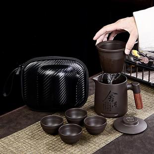 便携式 备随行快客杯一壶四杯 旅行茶具紫砂套装 户外旅游泡茶喝茶装