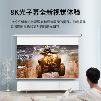 光子电动投影幕布遥控壁挂吊顶家用80寸90寸100寸120寸3D4K高清16:9升降贴墙抗光幕适用长焦投影机