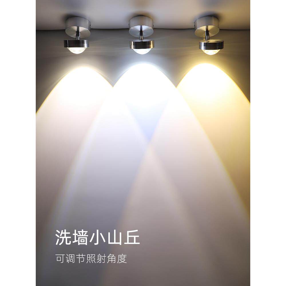 客厅吸顶射灯led天花灯 明装射灯小山丘可调角度嵌入式电视背景灯