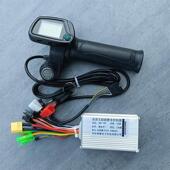 电动滑板车36V48V无刷控制器和7线 线转把 南京奥雄电子科技调速