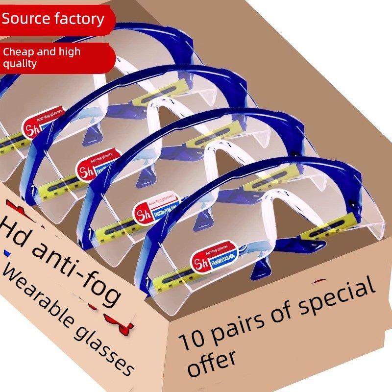 风镜，防沙，防雾，防溅，劳保，防尘，可穿戴眼镜，自行车和登山