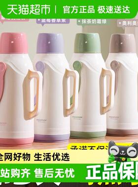 Jeko3.2L大容量热水瓶家用保温壶开水暖水壶茶瓶便携茶壶学生宿舍