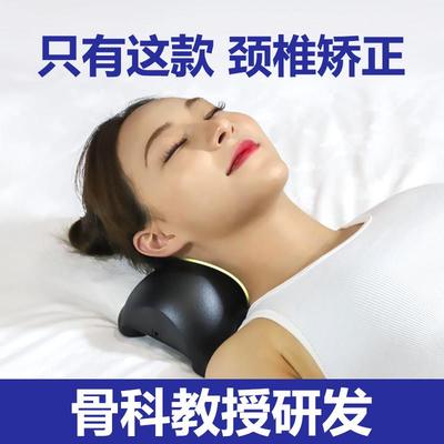 颈椎枕头修复专用矫正器护劲椎病人生理曲度变直反弓牵引硬尚颈枕