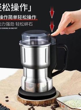 咖啡研磨机家用打粉机小型磨豆机电动磨粉机超细五谷杂粮粉碎机