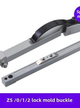 现货STRACK标准模具扣机Z5 -0 Z5-1 Z5-2拉钩锁模扣弹片式开闭器