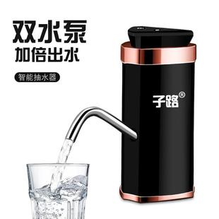 子路桶装水抽水器大流量电动充电式自动上水双泵出水家用饮水机头