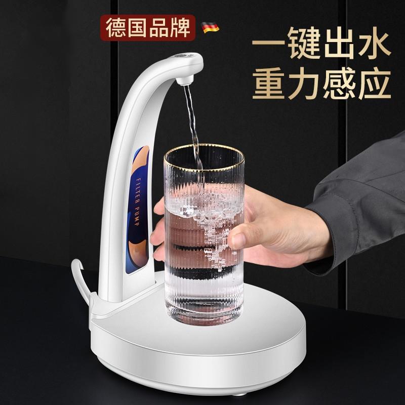 德国进口自动上水器家用台式矿泉饮水机智能吸水器桶装抽水器电动