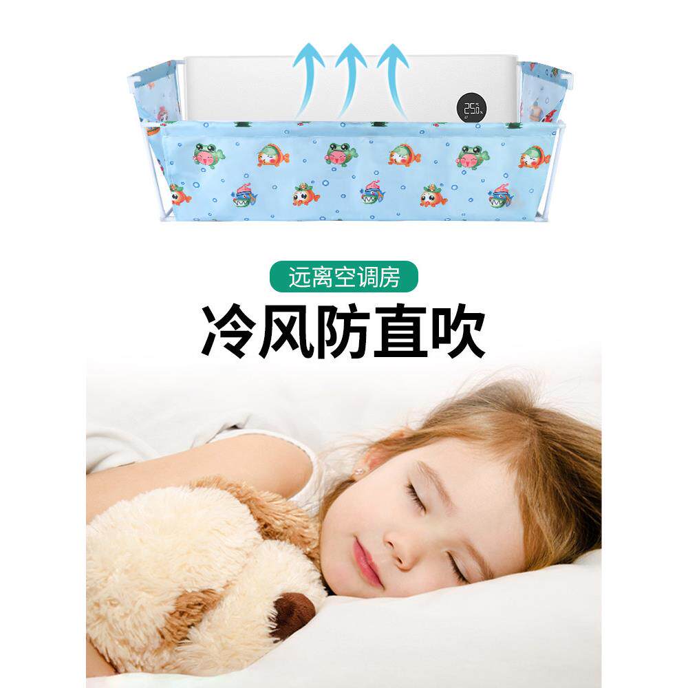 坐月子空调挡风板挂式导风罩遮挡防风遮风挡板防直吹出风口婴幼儿