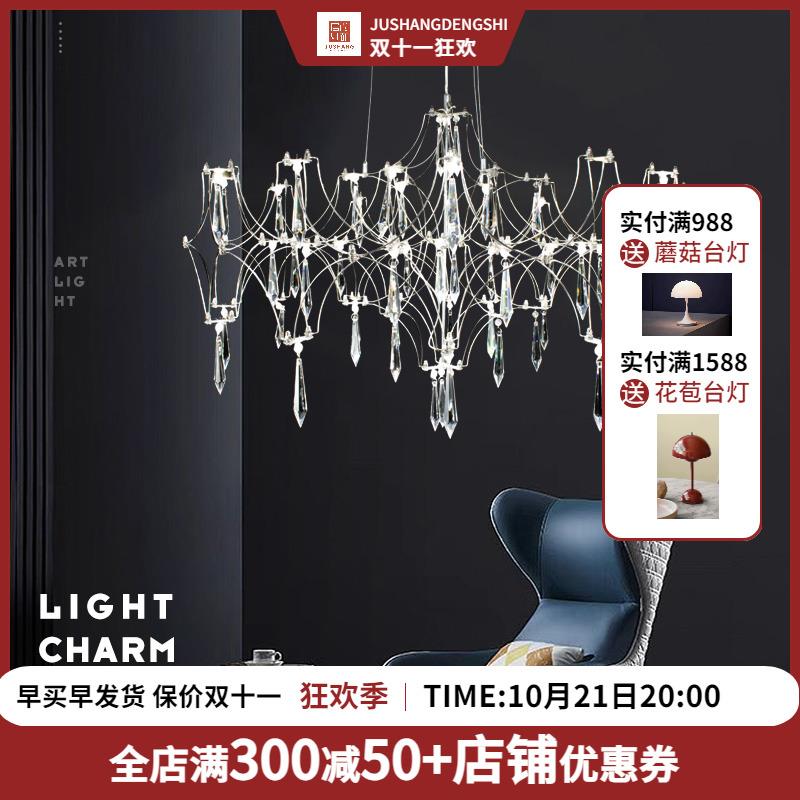 居尚灯饰后现代轻奢水晶客厅吊灯满天星萤火虫别墅样板房餐厅吊灯