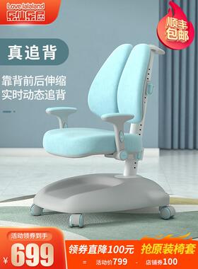乐贤乐居儿童学习椅矫正坐姿座椅学生之家可调可调靠背写字椅