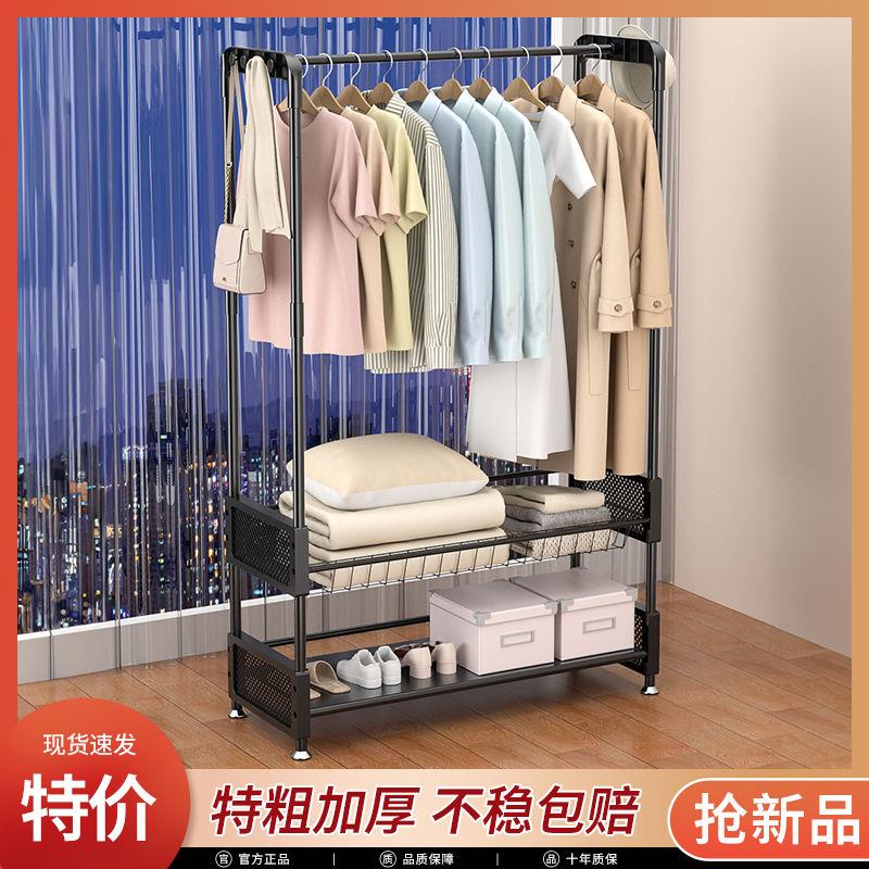 晾衣架落地式家用卧室轻奢凉衣架阳台挂衣服架子室内简易杆衣帽架