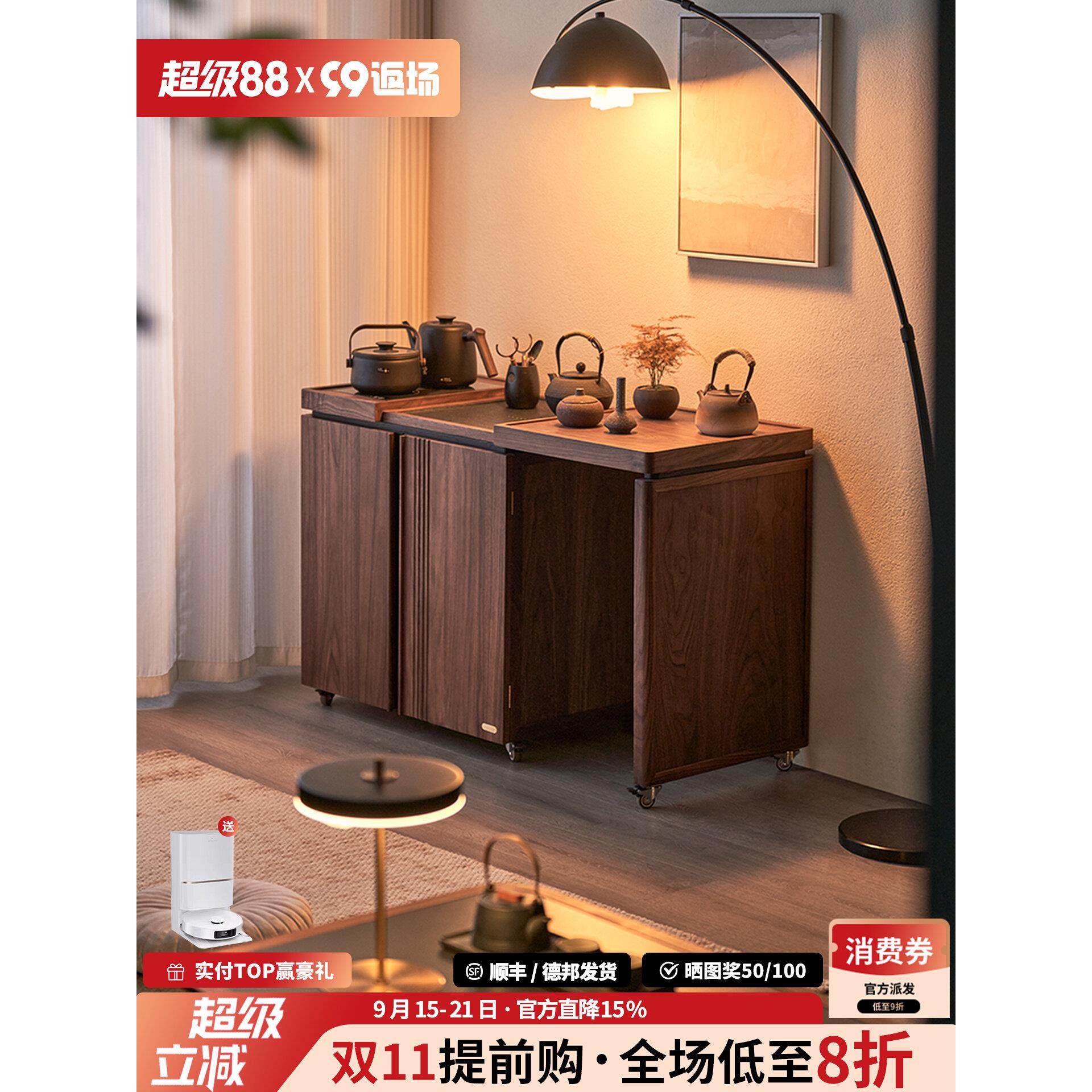实木伸缩茶水柜可移动延展茶台煮茶下水柜黑胡桃木阳台茶桌茶边柜,住宅家具,家用茶台/茶桌,淘宝优惠券,粉丝福利购,淘宝优惠卷