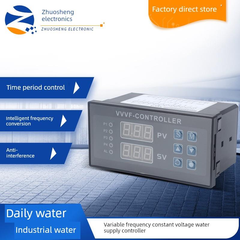 Sr3000Ntsr3000数字恒压控制器二次自来水社区供水定时固定电压