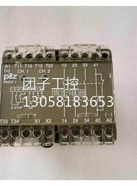 ！进口皮尔兹PILZ 继电器P 3S 10 24VDC订货号 475695询价