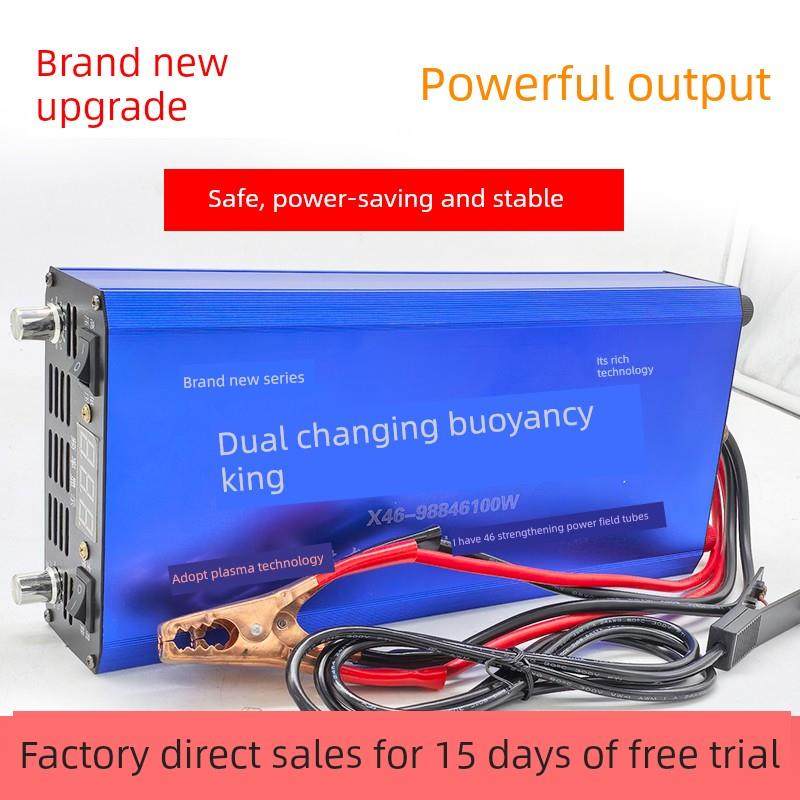 2025新款德国进口大管逆变器机头大功率12v升压器浮力吸王转换器