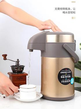 匡迪971号真空气压壶316不锈钢真空保温壶大容量水壶家用暖壶水瓶