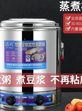 大率39320龙0L-8L蒸功煮桶煮面桶全发热盘带蒸片带头开水桶煮粥桶