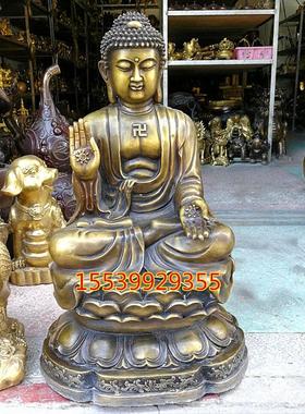 风水铜器纯铜大号如来佛释迦摩尼佛天坛佛如来佛招财进宝摆件