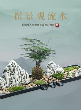 简约创意乌金石假山鱼缸循环鱼池喷水流水器水景摆件装饰造景配件