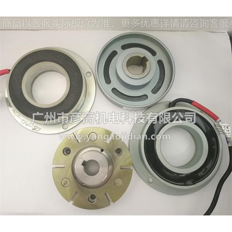 伦茨折页机离合刹车组合制动器14.17.08.1. 24 15